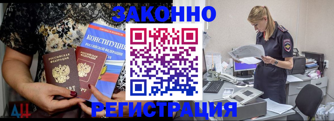 пропишу в квартире в Строителе